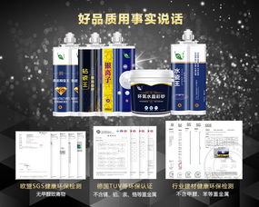 青居美縫劑品牌解析 從價格、效果圖到網(wǎng)絡工程應用