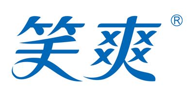笑爽 專(zhuān)注個(gè)人衛(wèi)生，守護(hù)每日健康舒適